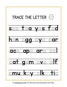 Trace the Letter E Worksheet