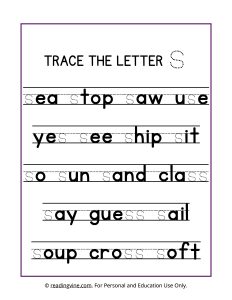 Trace the Letter S Worksheet