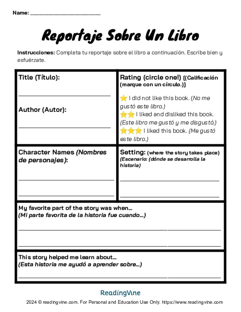 Spanish Book Report Template